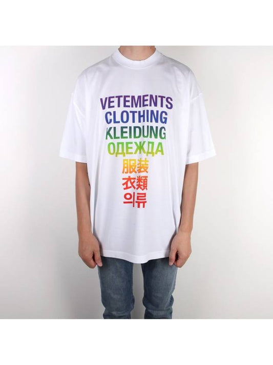 Rainbow Gradient Language Short Sleeve T-Shirt Black - VETEMENTS - BALAAN.