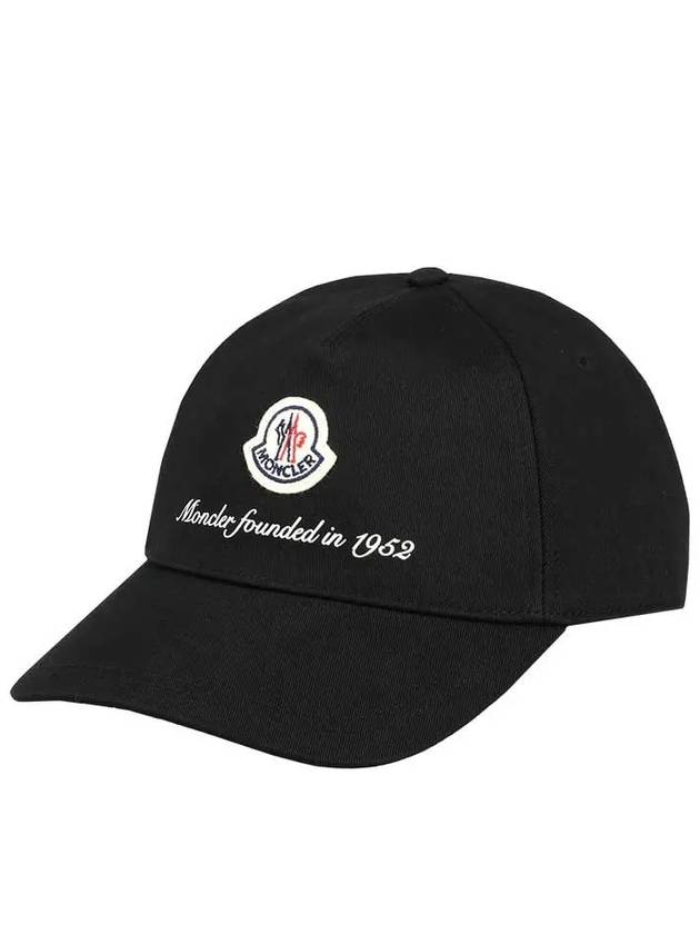 3B000020U162 999 Patch Logo Ball Cap Black - MONCLER - BALAAN 2