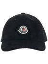 Men's Logo Patch Baseball Cap 3B00016 596E3 999 - MONCLER - BALAAN 2