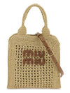 Raffia Effect Crochet Fabric Tote Bag Beige Cognac - MIU MIU - BALAAN 1