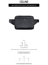 Calfskin Triomphe Embossed Belt Bag Black - CELINE - BALAAN 3