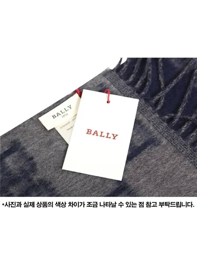 B chain monogram muffler navy - BALLY - BALAAN 6