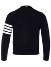 4 Bar Loopback Jersey Sweatshirt Navy - THOM BROWNE - BALAAN 3