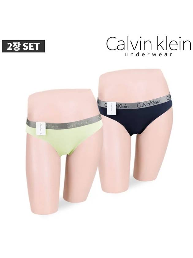 2 piece set women's triangle panties steel band CK underwear set QD3622 - CALVIN KLEIN - BALAAN 2
