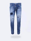 Sexy Twist Jeans Blue - DSQUARED2 - BALAAN 2