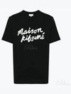 Handwriting Comfort Short Sleeve T-Shirt Black - MAISON KITSUNE - BALAAN 2