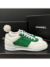 Men's Sneakers Suede Calfskin White Green - CHANEL - BALAAN 3