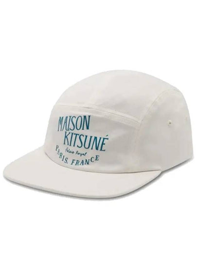 Palais Royal 5 Panel Ball Cap White - MAISON KITSUNE - BALAAN 2