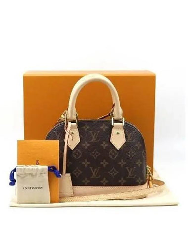 M53152 2 WAY bag - LOUIS VUITTON - BALAAN 1