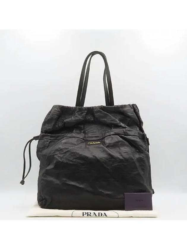 BN1757 shoulder bag - PRADA - BALAAN 1