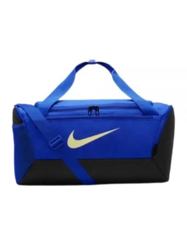 Brasilia 9.5 Training Small 41L Duffel Bag Blue - NIKE - BALAAN 1