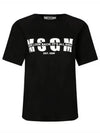 Logo Lettering Short Sleeve T-Shirt Black - MSGM - BALAAN 2