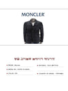 Men's padded jacket 30010 03 68240 - MONCLER - BALAAN 2