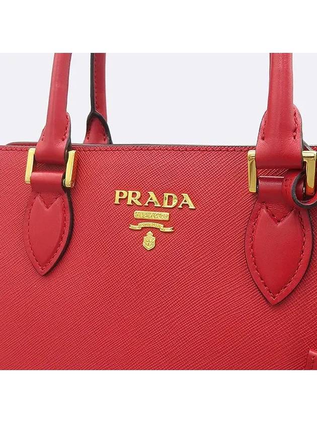 1BA189 2 WAY bag - PRADA - BALAAN 4