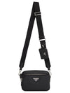 Saffiano Leather Shoulder Bag Black - PRADA - BALAAN 7