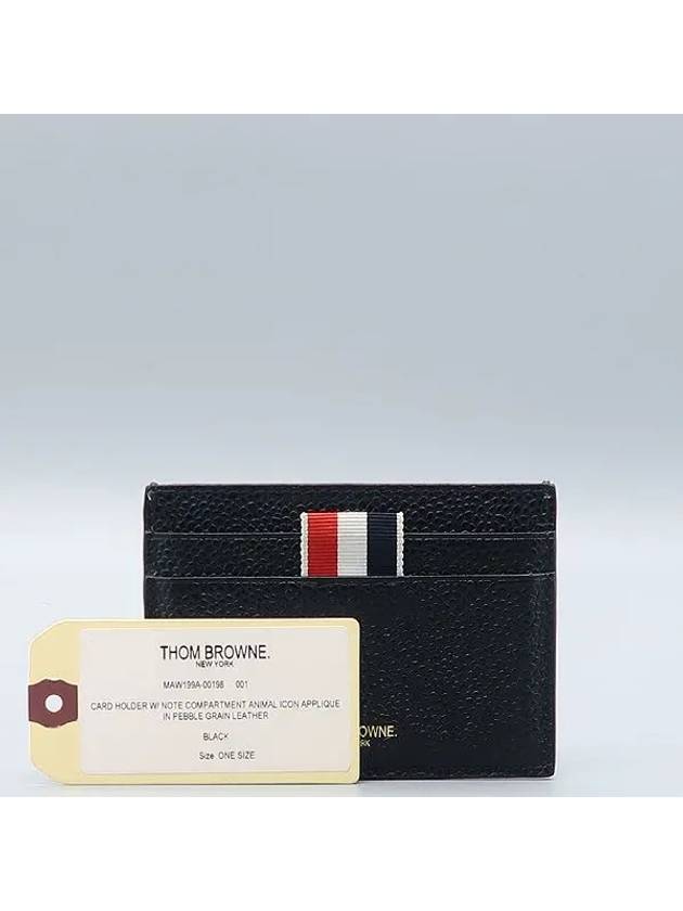 MAW199A card business holder - THOM BROWNE - BALAAN 1