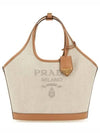 Embossed Logo Medium Tote Bag Natural - PRADA - BALAAN 2