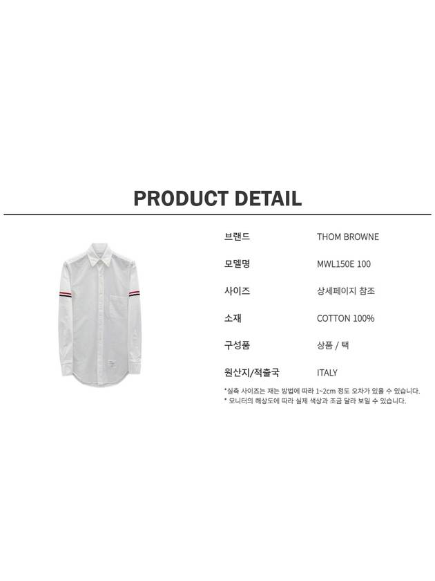 Classic Pique RWB Armband Long Sleeve Shirt White - THOM BROWNE - BALAAN 6