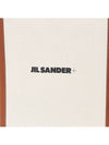 Logo Print Canvas Tote Bag Ivory - JIL SANDER - BALAAN 8