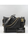 A91810 shoulder bag - CHANEL - BALAAN 1