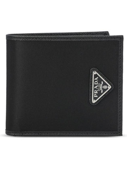 Triangle Logo Re-Nylon Half Wallet Black - PRADA - BALAAN 2