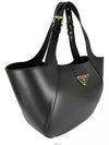 Enamel Triangle Medium Logo Belt Hand Shoulder Bag Black - PRADA - BALAAN 3