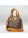 LOUIS 2 WAY bag - LOUIS VUITTON - BALAAN 3