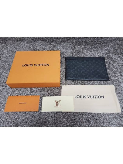 Eclipse Monogram Apollo - LOUIS VUITTON - BALAAN 2