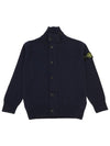 Kids zip up cardigan 7916503Z1 V0020 10A12A Adults can wear - STONE ISLAND - BALAAN 1