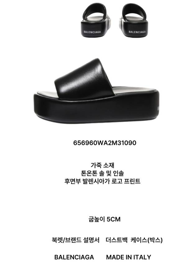 logo slide sandals - BALENCIAGA - BALAAN 5