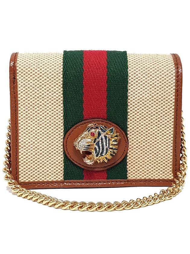 Women's Rajah Chain Half Wallet Beige - GUCCI - BALAAN 2