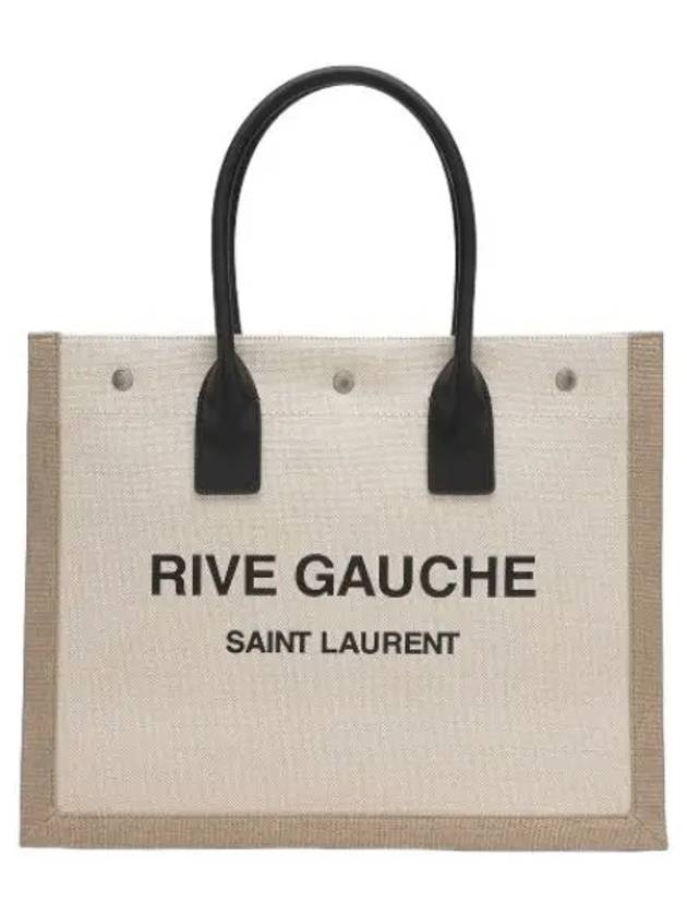 Liv Gosh Tote Bag Greige Handbag - SAINT LAURENT - BALAAN 1