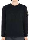 Logo Patch Crew Neck Cotton Nylon Knit Top Navy - STONE ISLAND - BALAAN 2