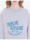 Cotton Palais Royal Vintage Logo Sweatshirt Grey - MAISON KITSUNE - BALAAN 5