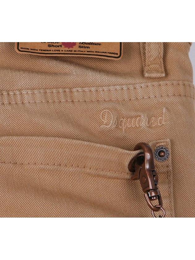 LA0279 022 Deering chain jeans beige slim pants - DSQUARED2 - BALAAN 7