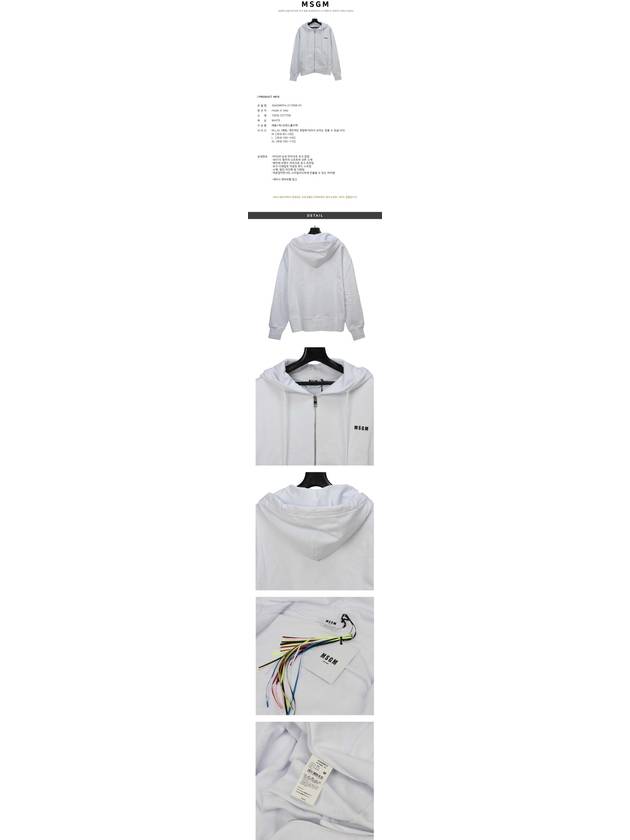 Men's Micro Logo Cotton Zip-Up Hoodie White - MSGM - BALAAN 3