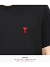 Small Heart Logo Short Sleeve T-Shirt Black - AMI - BALAAN 10