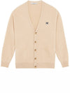 Grey Fox Head Patch Relax Cardigan Beige - MAISON KITSUNE - BALAAN 2