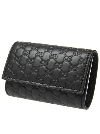 Microssima GG Bifold Silver Key Holder Black - GUCCI - BALAAN 2