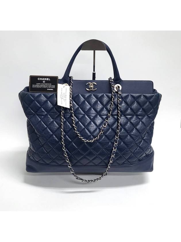 Chanel Portobello silver chain navy shoulder bag 71822033 - CHANEL - BALAAN 1