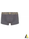 Greca Border Trunk Briefs Grey - VERSACE - BALAAN 2