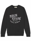 Maison Kitsune Logo Sweatshirt - MAISON KITSUNE - BALAAN 1