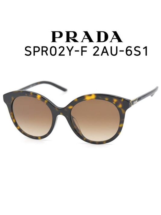 Sunglasses SPR02YF 2AU6S1 - PRADA - BALAAN 1