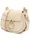 Tess Small Shoulder Bag Nude - CHLOE - BALAAN 3