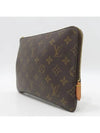 M44500 Clutch Bag - LOUIS VUITTON - BALAAN 2