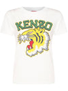 Tiger Short Sleeve T-Shirt White - KENZO - BALAAN 1