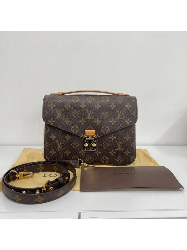 women cross bag - LOUIS VUITTON - BALAAN 1