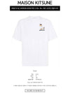 Small Dressed Fox Easy Cotton Short Sleeve T-Shirt White - MAISON KITSUNE - BALAAN 3