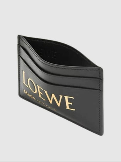 Emboss Plain Card Holder in Shiny Nappa Calfskin Black CLE0322X01 1100 - LOEWE - BALAAN 2