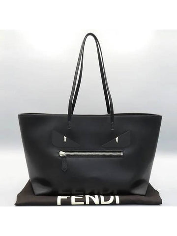 8BH185 shoulder bag - FENDI - BALAAN 1